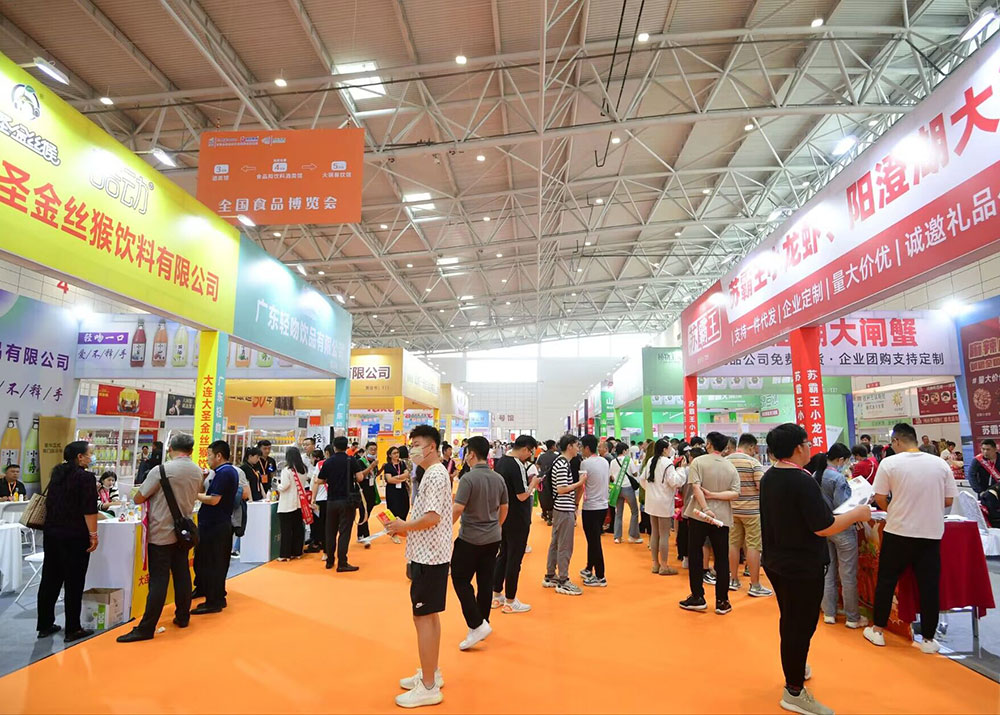 南京会展运营服务公司